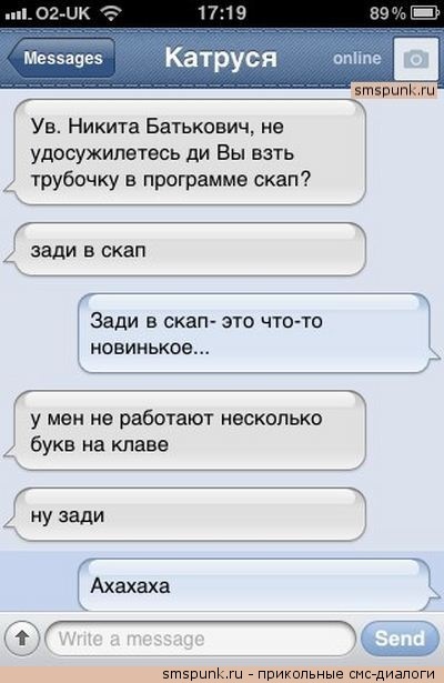 С кем лучше встречаться