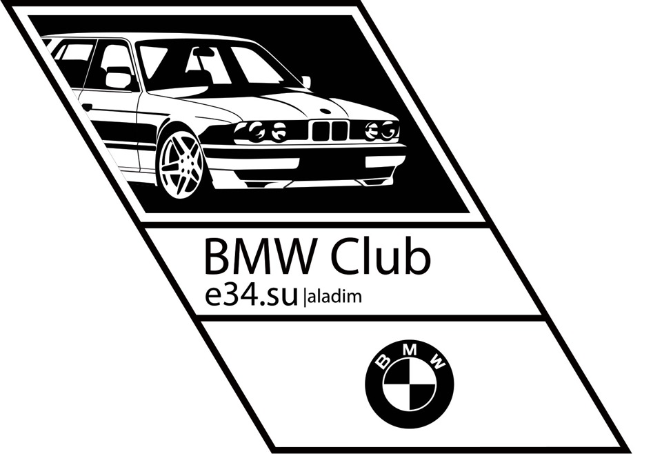 I e club. BMW e34 logo. BMW e34 Club. Значок БМВ е34. BMW e34 наклейка.