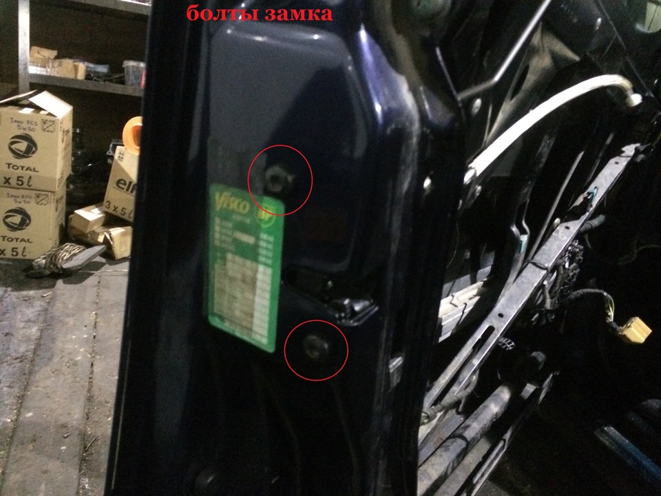 замок двери замерзает часть 2 — Audi A6 (C5), 1,8 л, 1998 года | своими ...