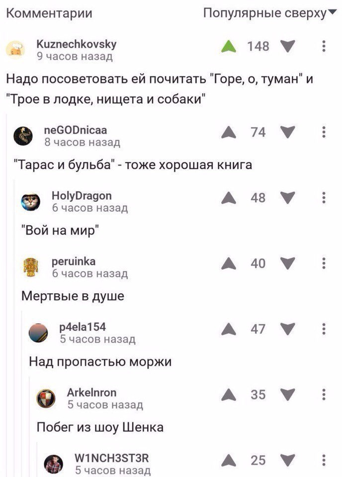 Трое в лодке нищета и собаки мем