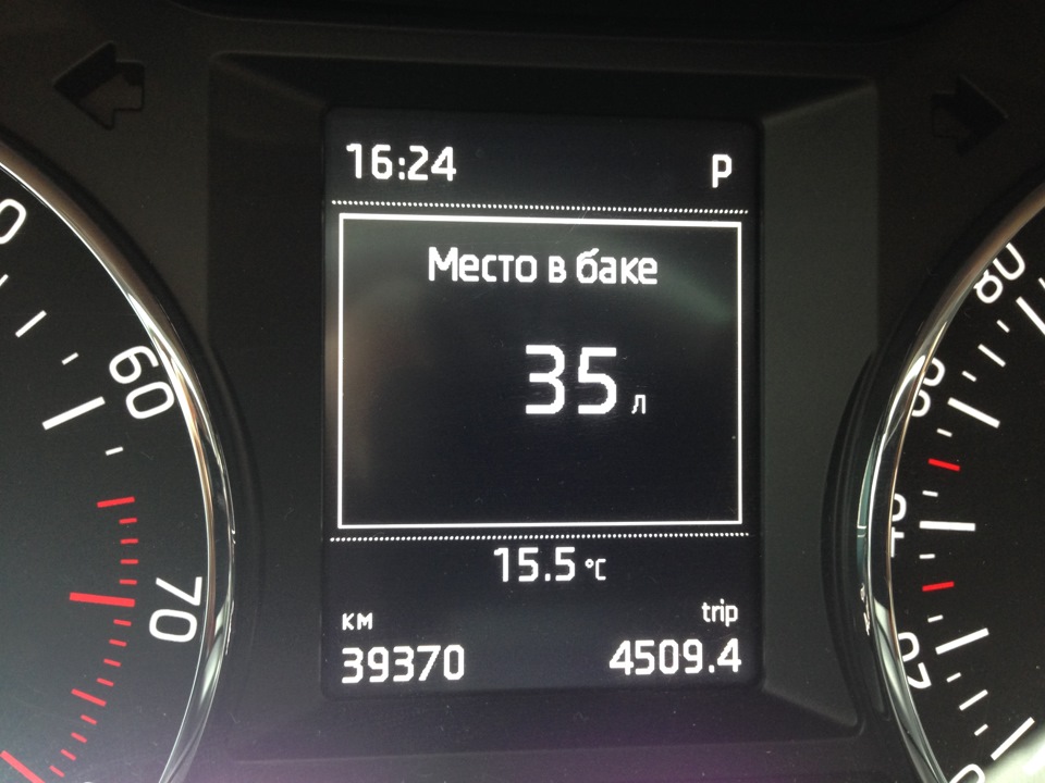 Фото в бортжурнале Skoda Octavia A7 Mk3
