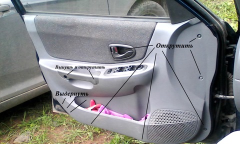 Как снять обшивку двери акцент тагаз передний
