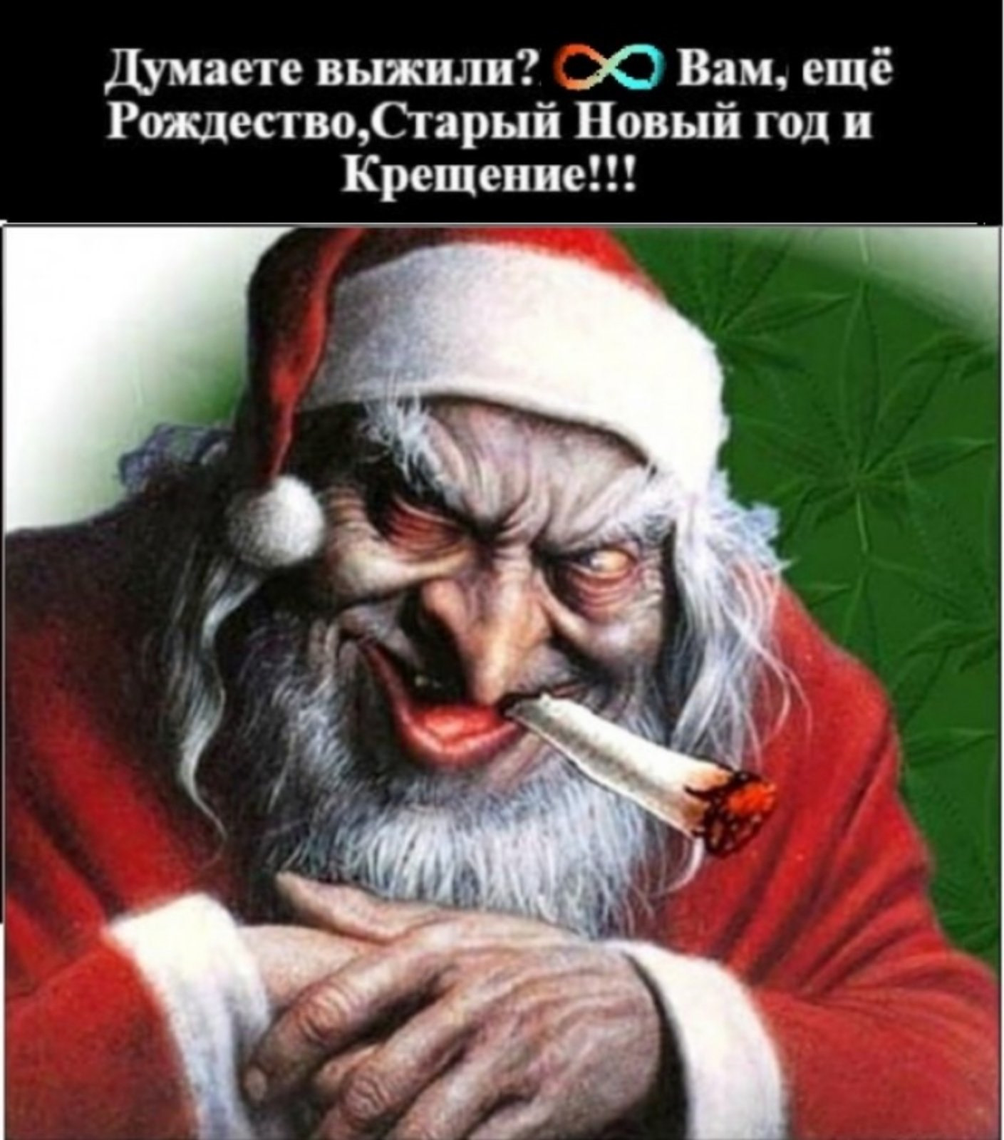Дед мороз ава