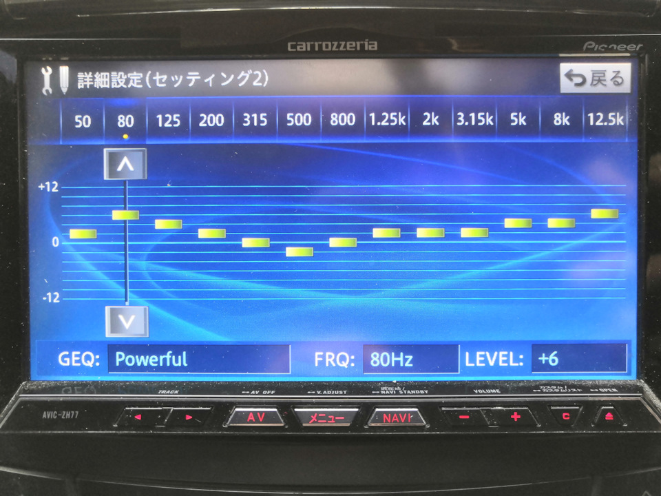 Pioneer Carrozzeria Avic zh77 — Toyota Caldina (241), 1,8 л