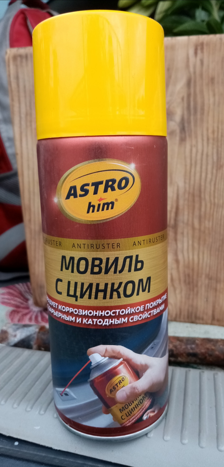 Мовиль — Toyota Camry Gracia, 2,2 л, 1998 года | своими руками | DRIVE2