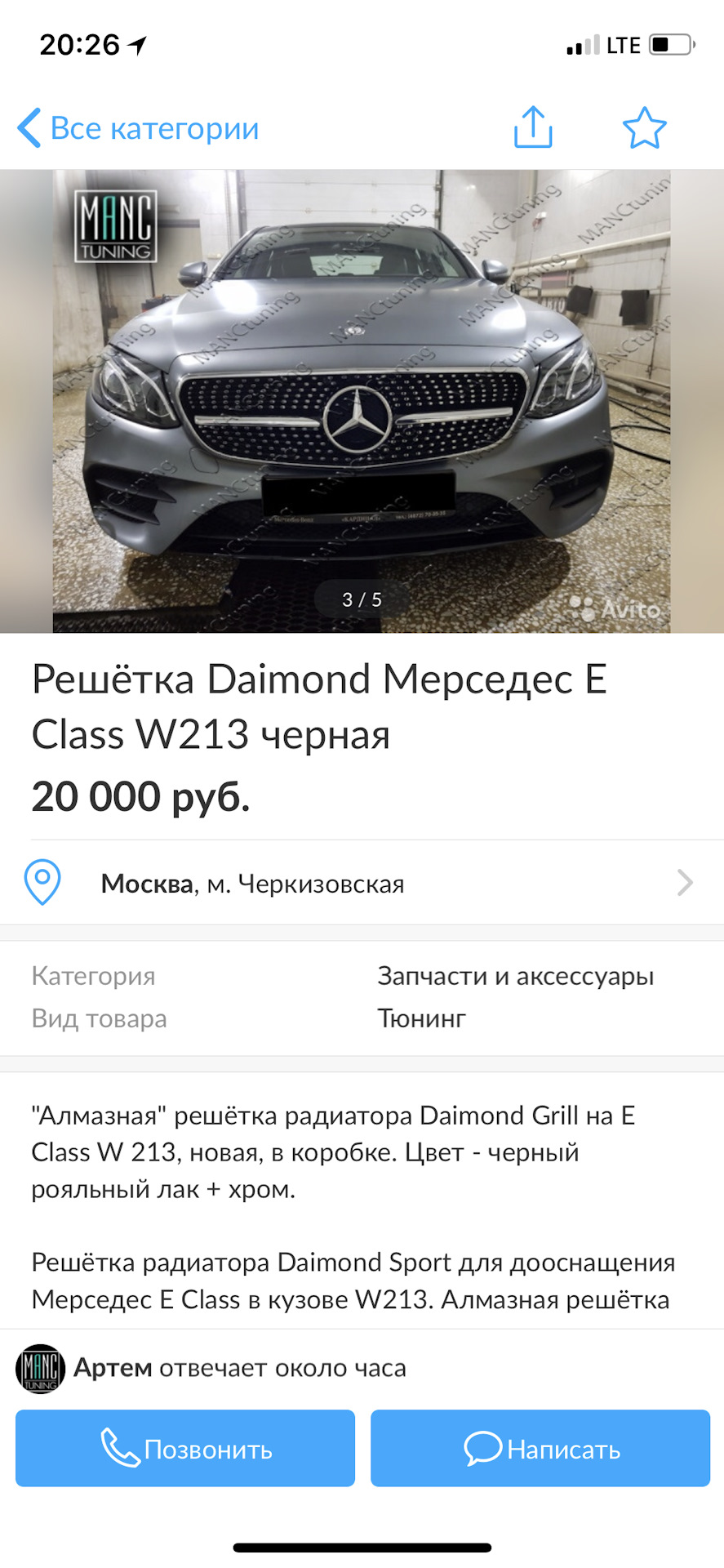 Авто в разборе — Mercedes-Benz E-class (W213), 2 л, 2016 года | наблюдение  | DRIVE2