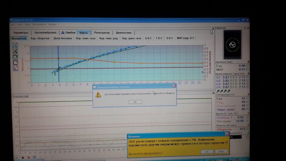 Настройка гбо agis obd can своими руками