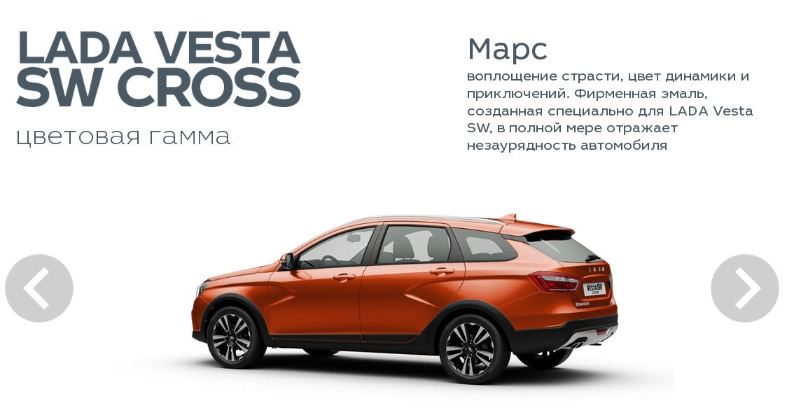 Lada Vesta Р»РѕРіРѕС‚РёРї