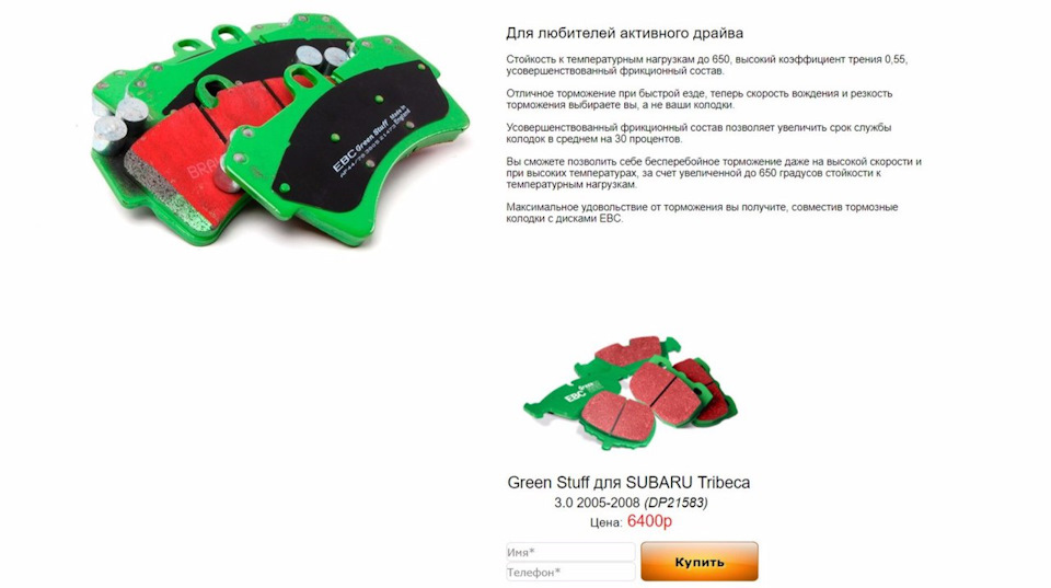 Фото в бортжурнале Subaru Legacy (BL/BP)