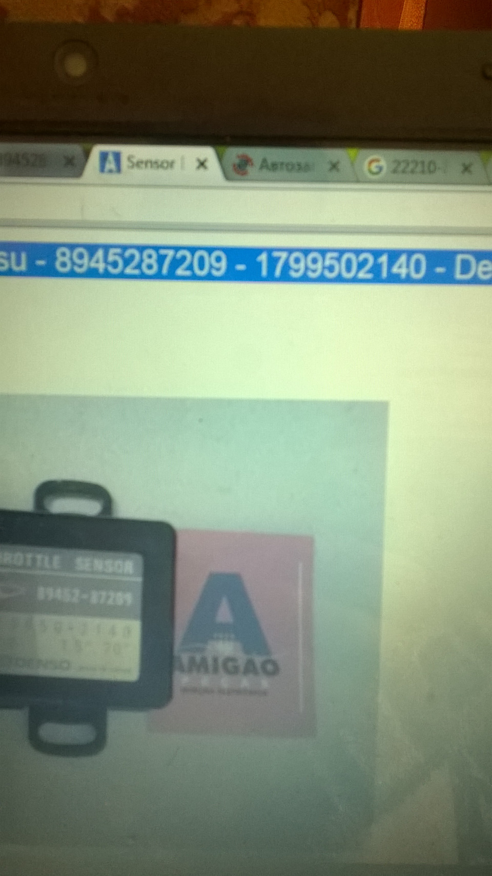 НУЖНА помощь СРОЧНО! — Audi 80 (B4), 2,3 л, 1992 года | запчасти | DRIVE2