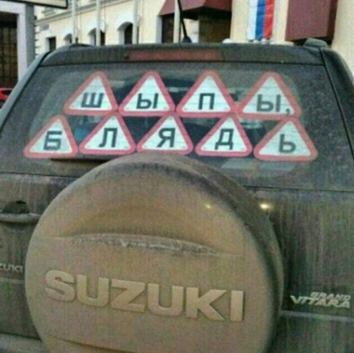 Мочь ш