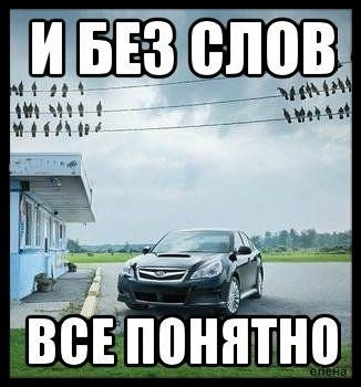 Без понятно