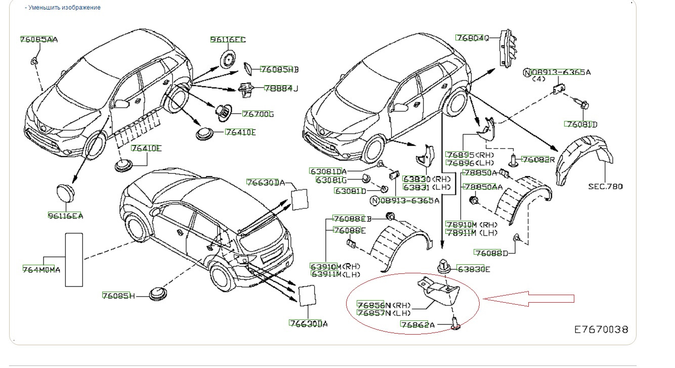 Схема ниссан тиида с11. Каталог запчастей Nissan Qashqai j10. Каталог запчастей Ниссан Кашкай j10. Каталог запчастей Ниссан Кашкай j11. Детали бампер Nissan Qashqai j10 схема.