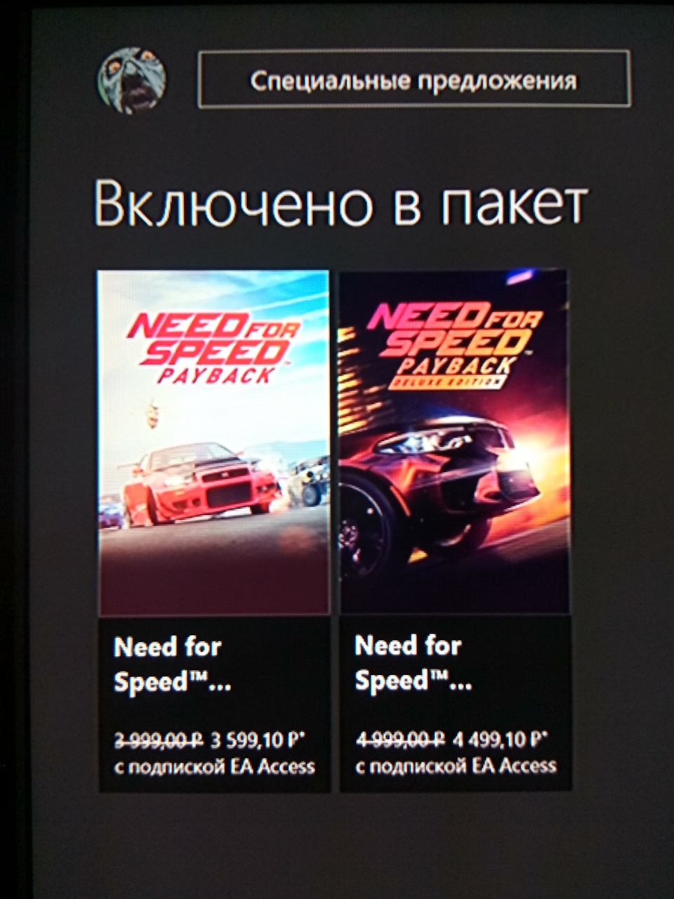 Need for Speed Payback новая фича) — DRIVE2