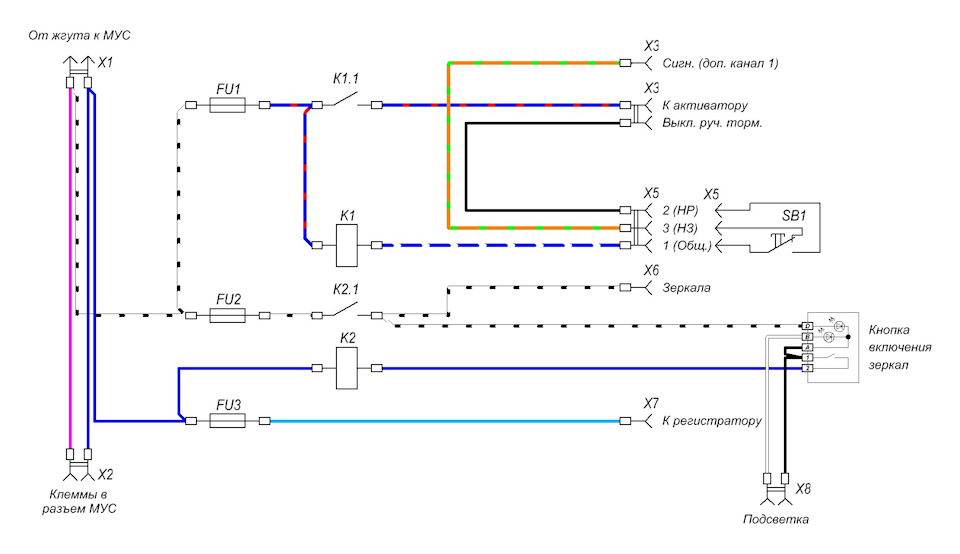 Схема подключения обогрева зеркал калина 1