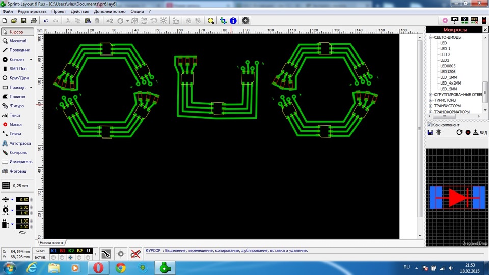 Layout rus. Макрос разъема микро юсб Sprint Layout. Макросы USB для Sprint Layout. Sprint Layout катушка индуктивности. Sprint Layout sim800l макрос.