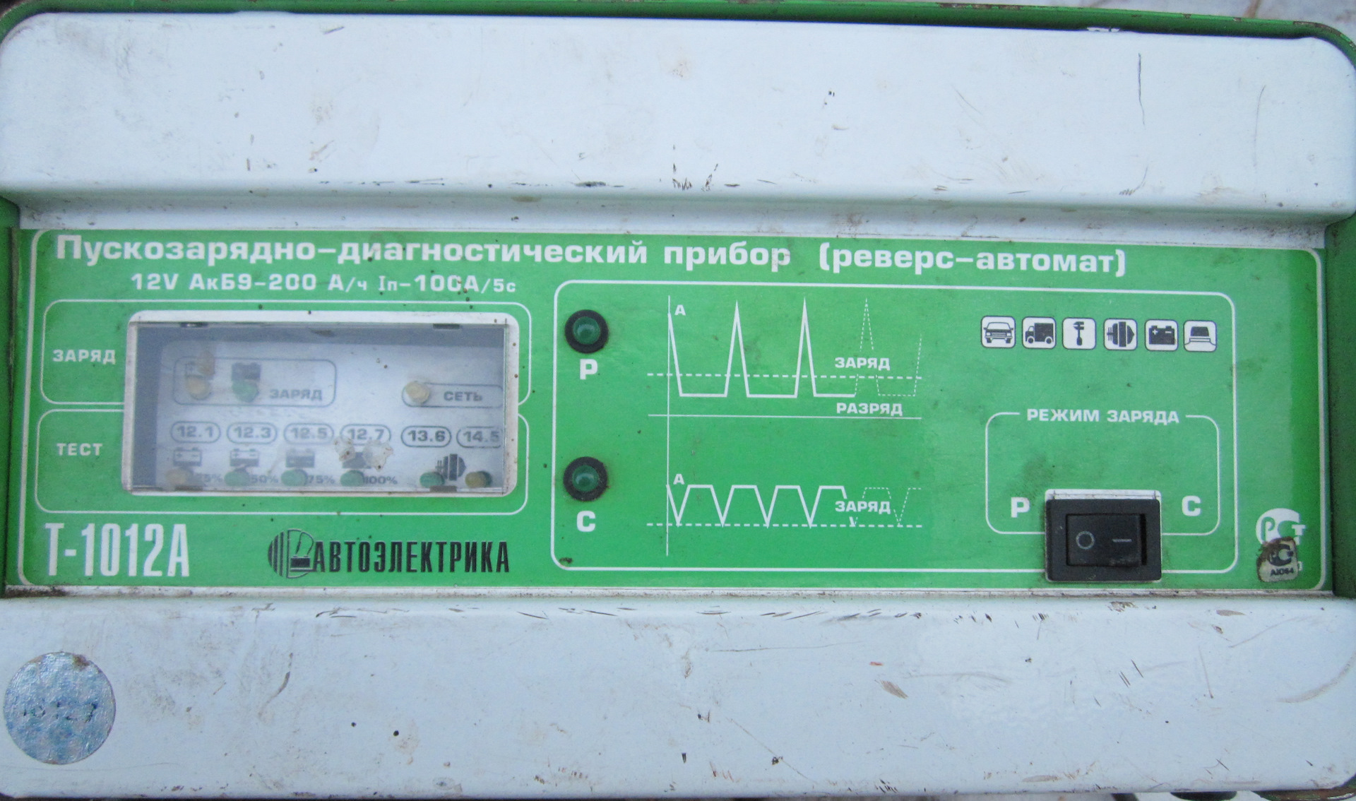 Пускозарядный диагностический прибор