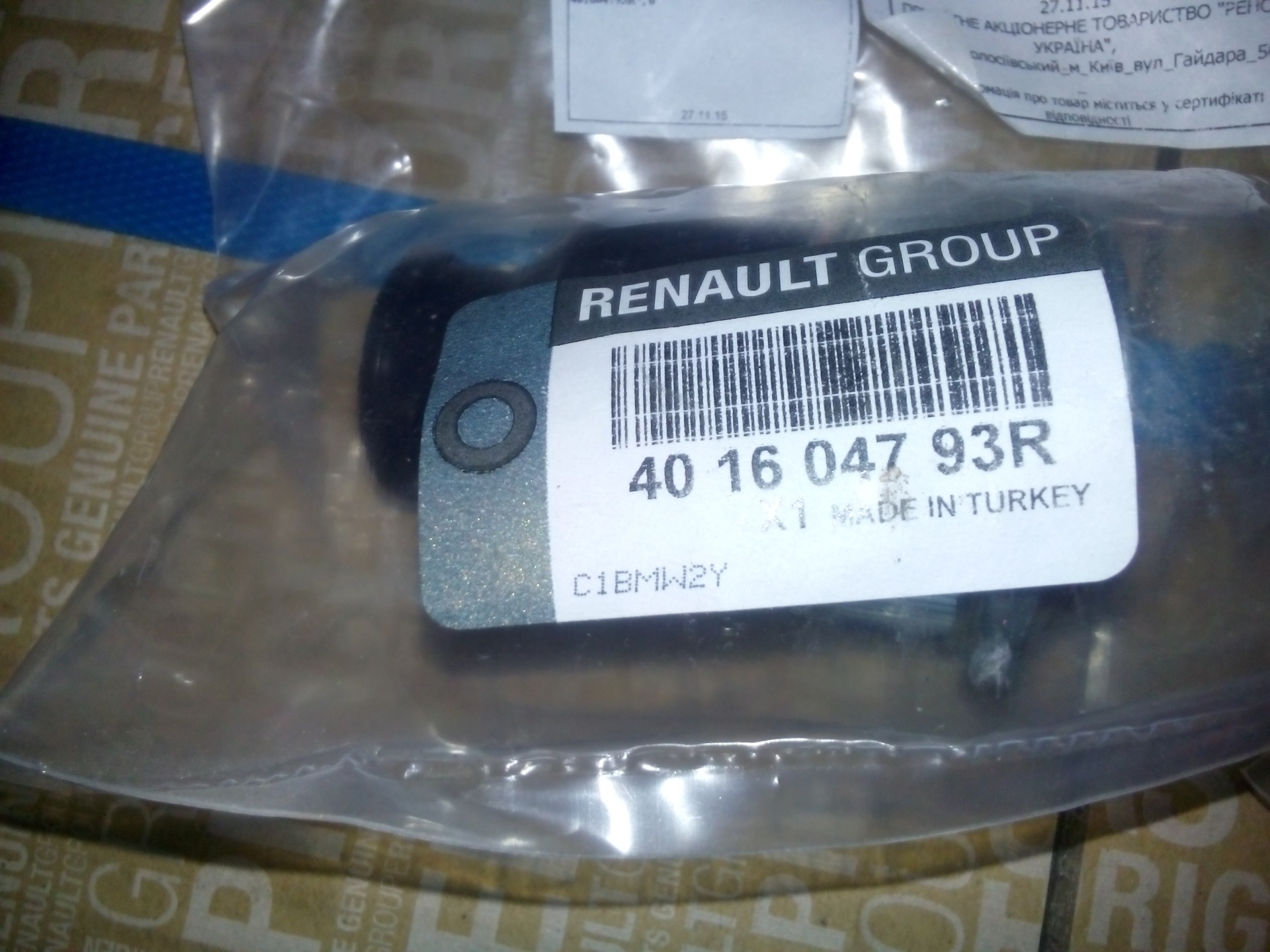 93 47 5 2 20. 748167100r. 284522845r. Renault 40 16 047 93r. 908783861r Renault.