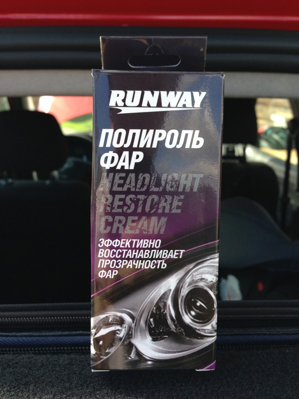 Полироль runway. Rw0501 полироль фар 50мл. Полироль для фар Runway rw0501. Rw0501 полироль фар реклама. Runway полироль для фар.