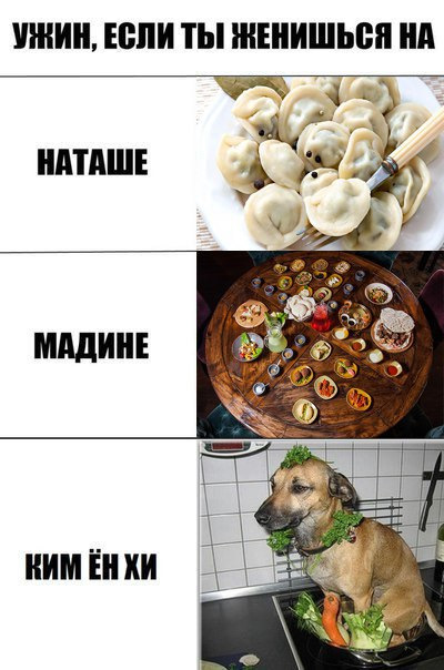 Кто женился на наташе