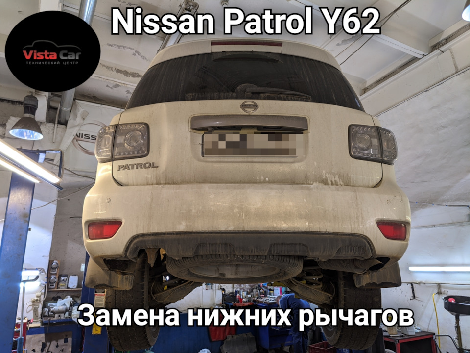 Замена нижний рычагов, пыльника ШРУС и развал схождение на Nissan ...