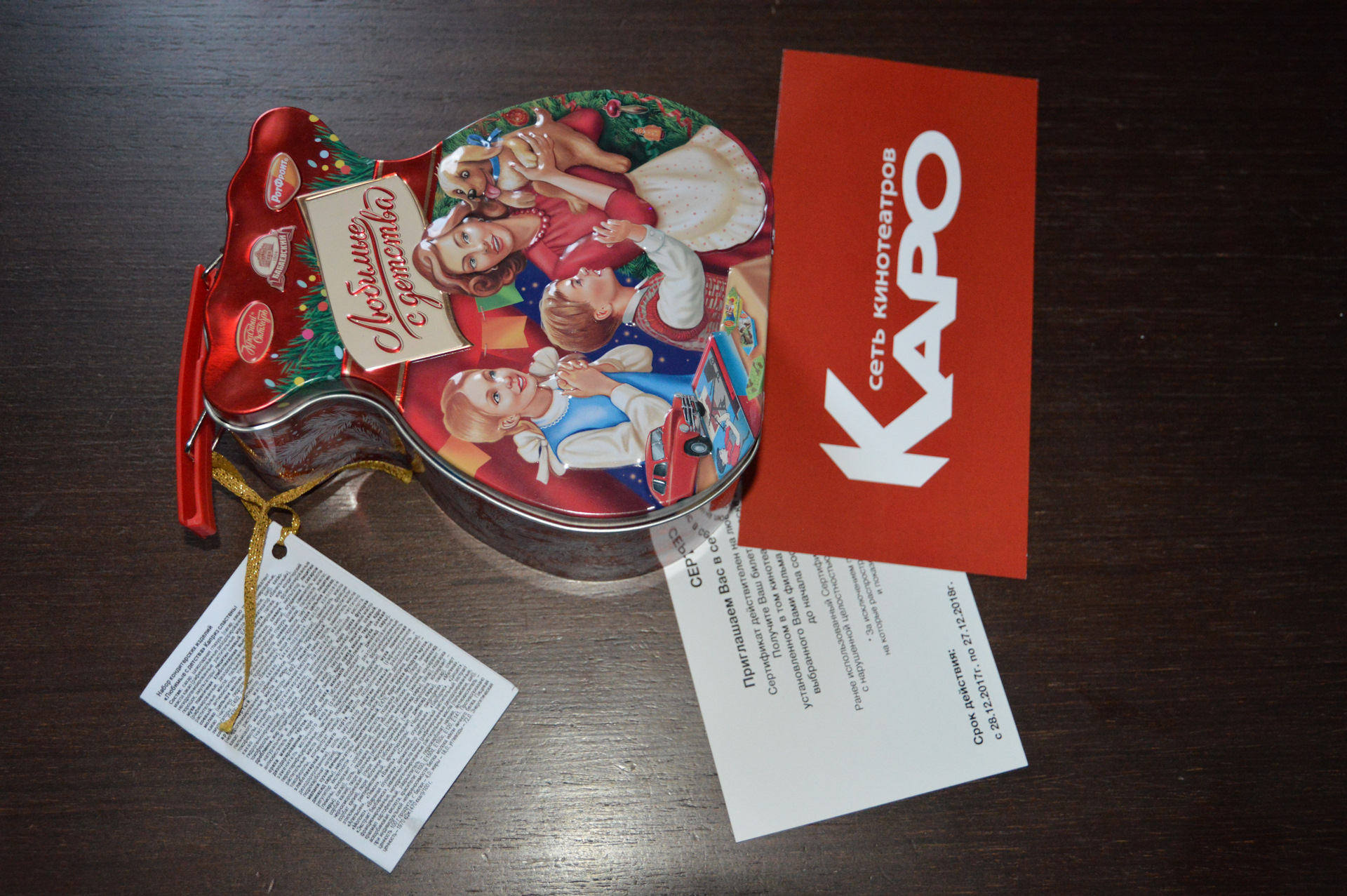 путешествие в рождество квест в москве. путешествие в рождество квест в москве. путешествие в рождество квест в москве. фестиваль «путешествие в рождество» на манежной площади. путешествие в рождество квест в москве.