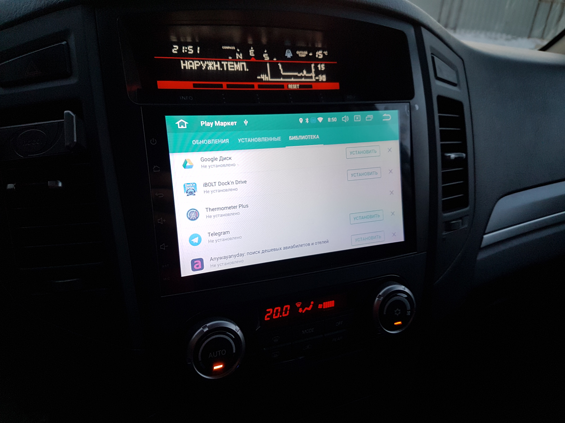 Магнитолы на андроиде а5. Pajero магнитола андроид. магнитола android pajero 3. паджеро 4 установка магнитолы андроид. zxt8603 android магнитола.