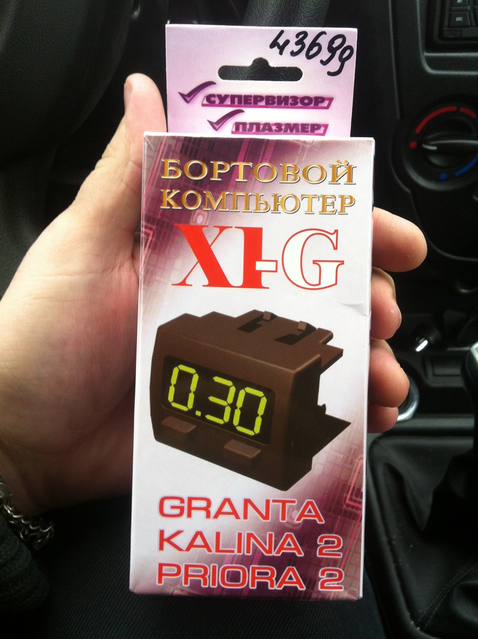 БК Штат X1-G — Lada Гранта Лифтбек (1G), 1,6 л, 2014 года | электроника ...