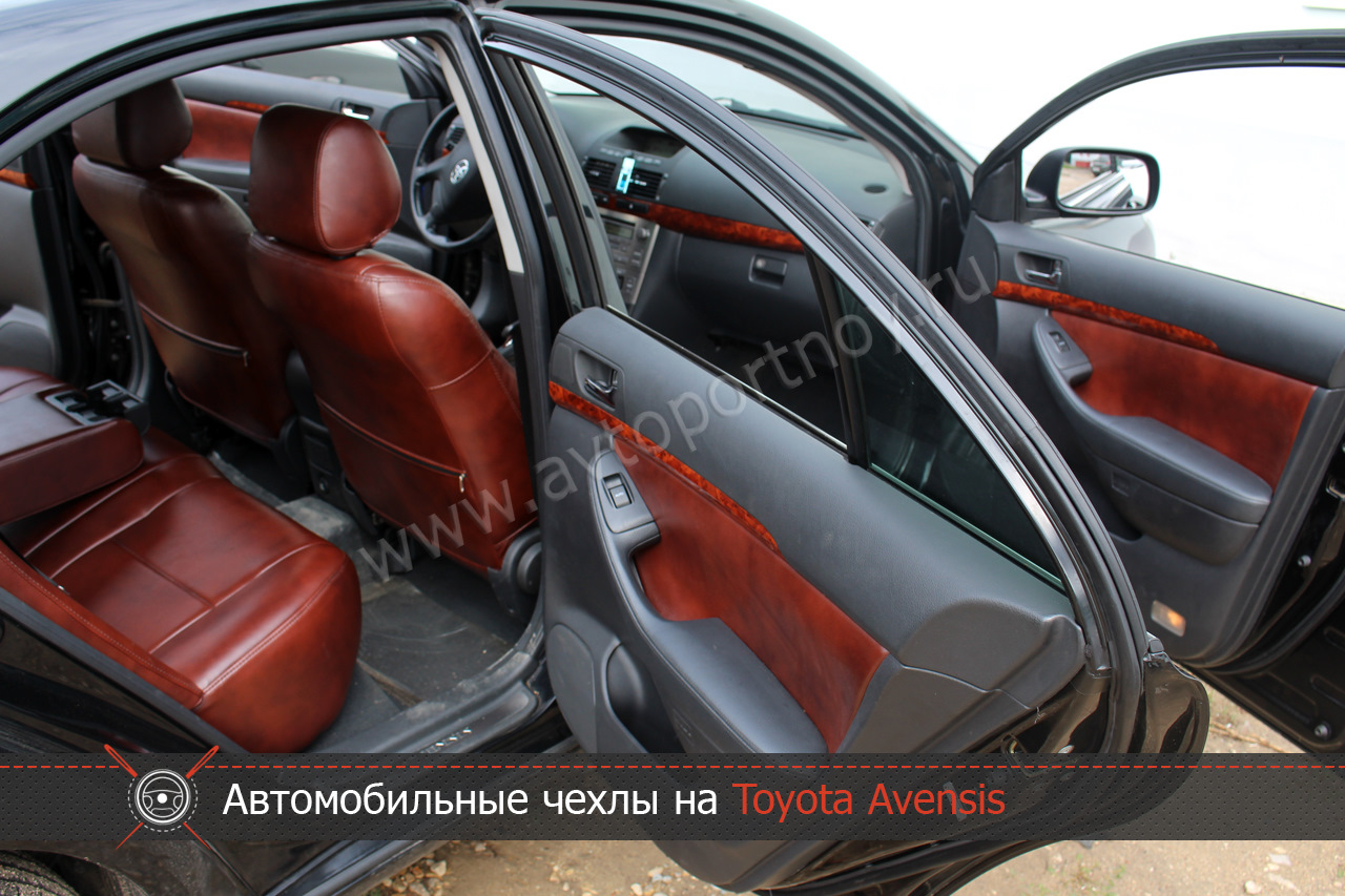 Чехлы Тойота Авенсис 2008 Купить