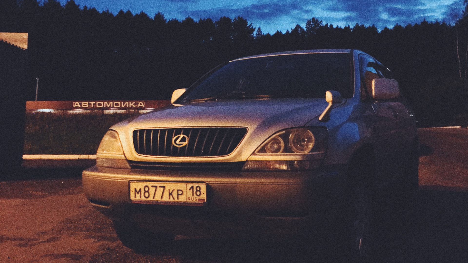 Toyota Harrier (1G) 2.2 бензиновый 1998 | Харек-марек на DRIVE2