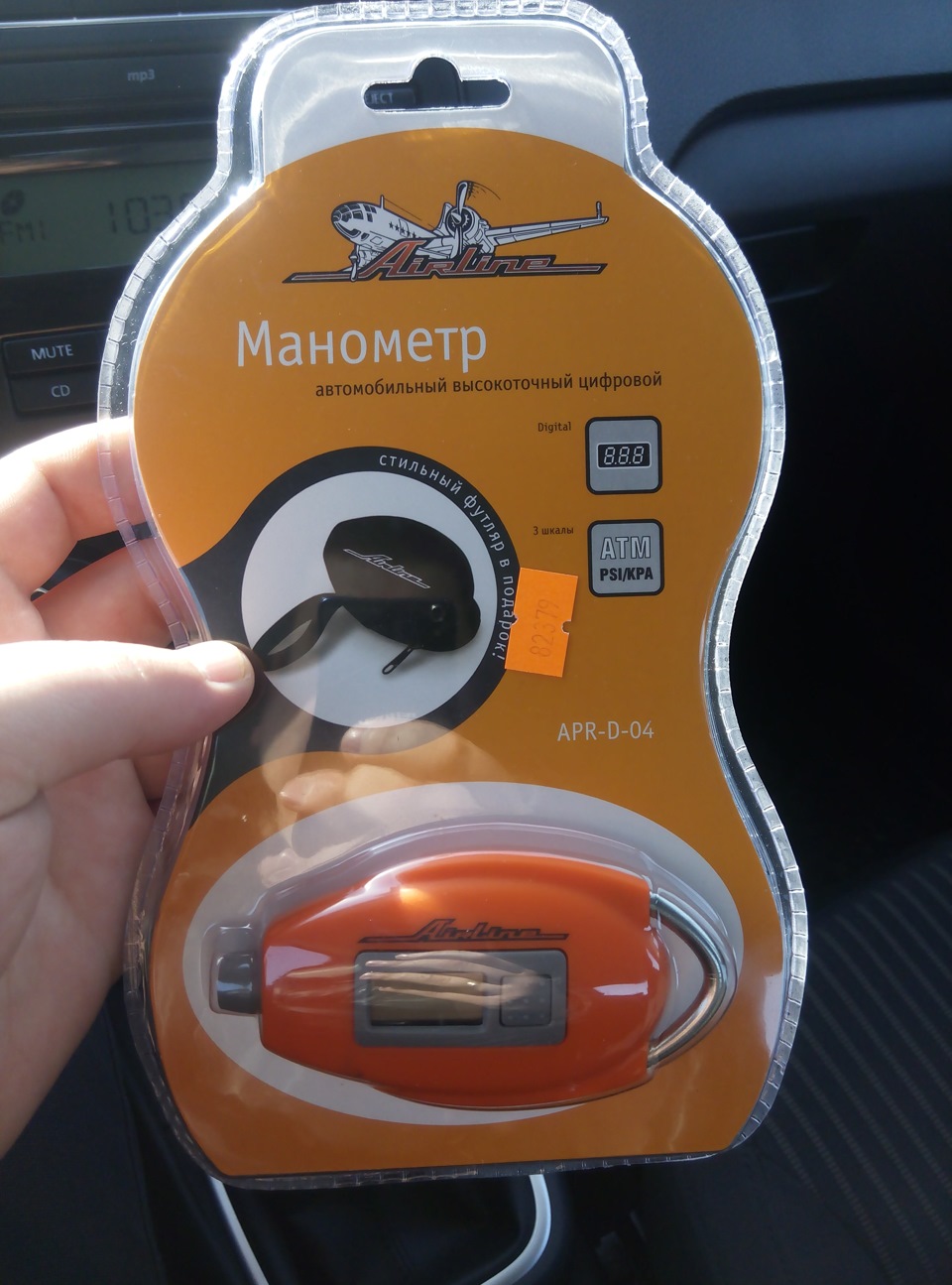 Приобрел компрессор для шин и цифровой манометр — Volkswagen Polo Sedan ...