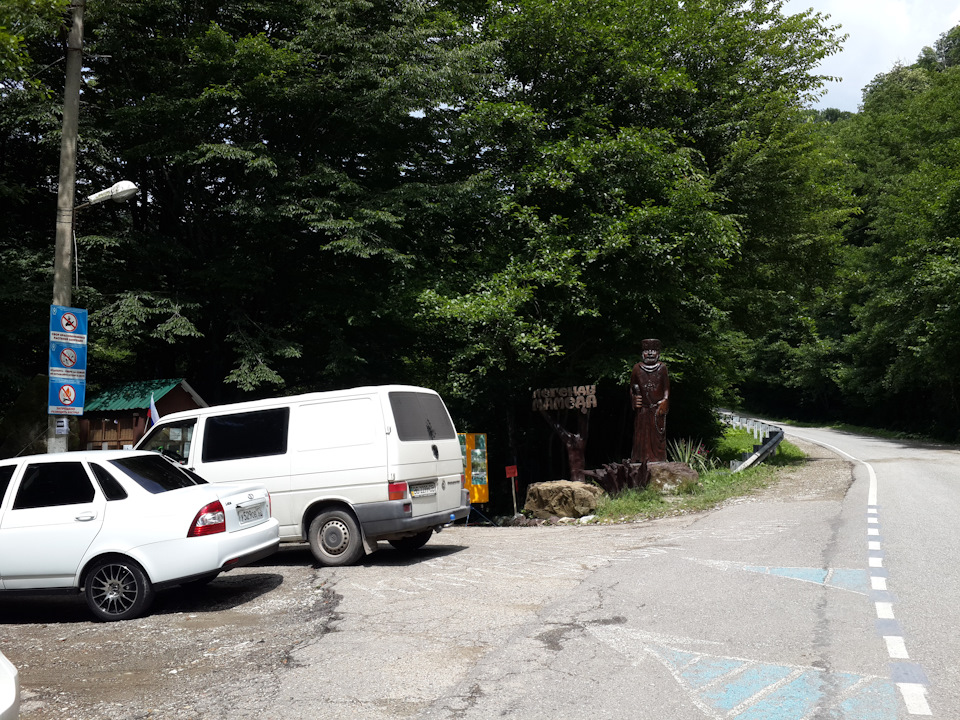 2566ee9s 960 Мамедово ущелье лазаревское как добраться самостоятельно