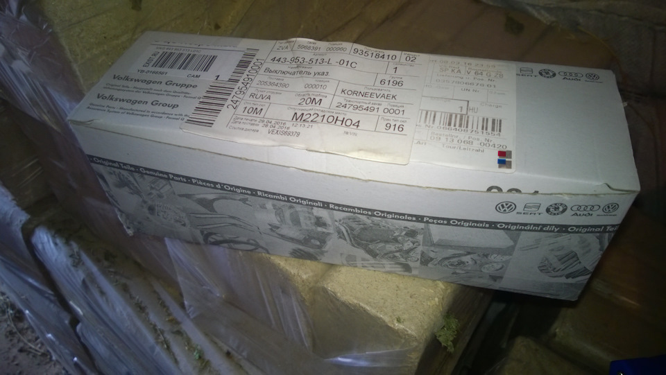 Новая в оригинальной упаковке — Audi 100 (C4). Запчасти на фото: 143953, Q4591
