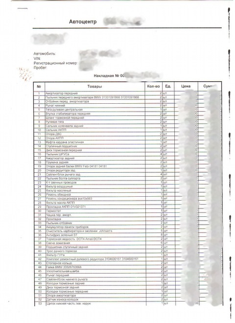 A3104600161 Комплект сальников рейки рулевой Mercedes | Запчасти на DRIVE2