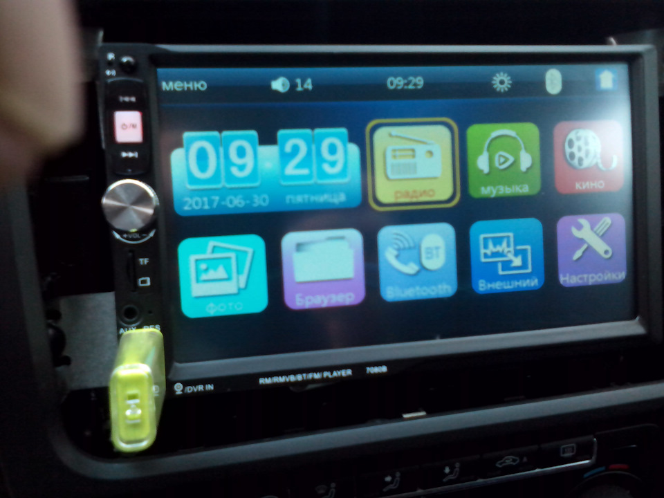 Замена ГУ — DRIVE2