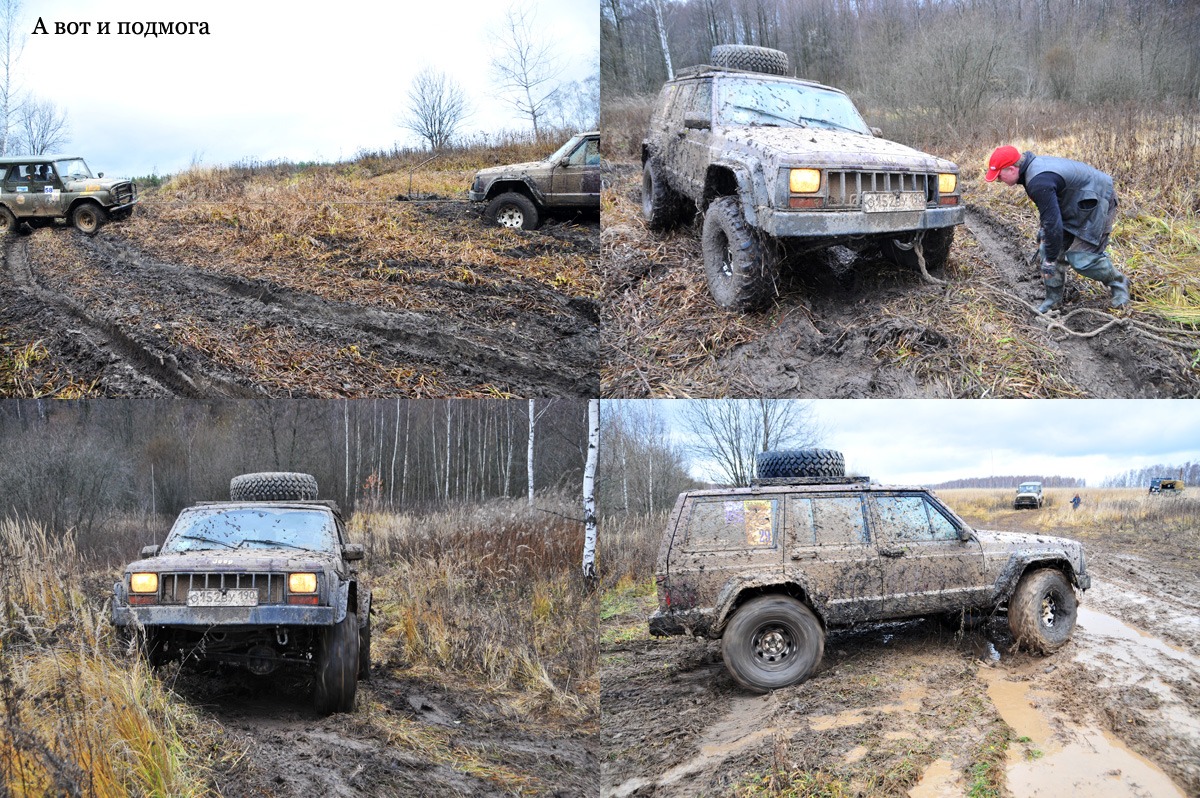 Jeep значение слова