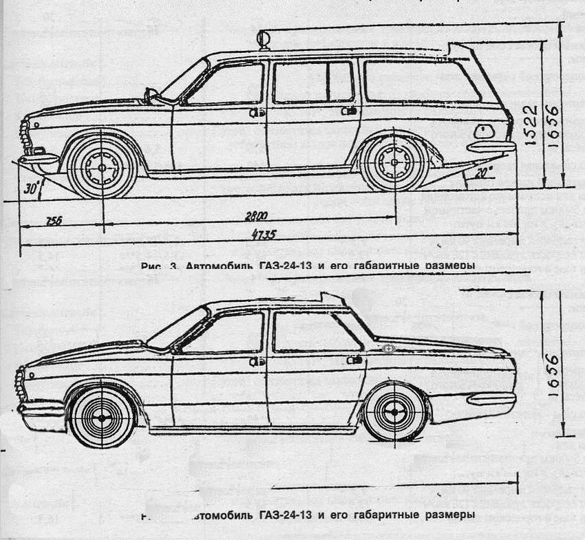 Газ 24 чертеж