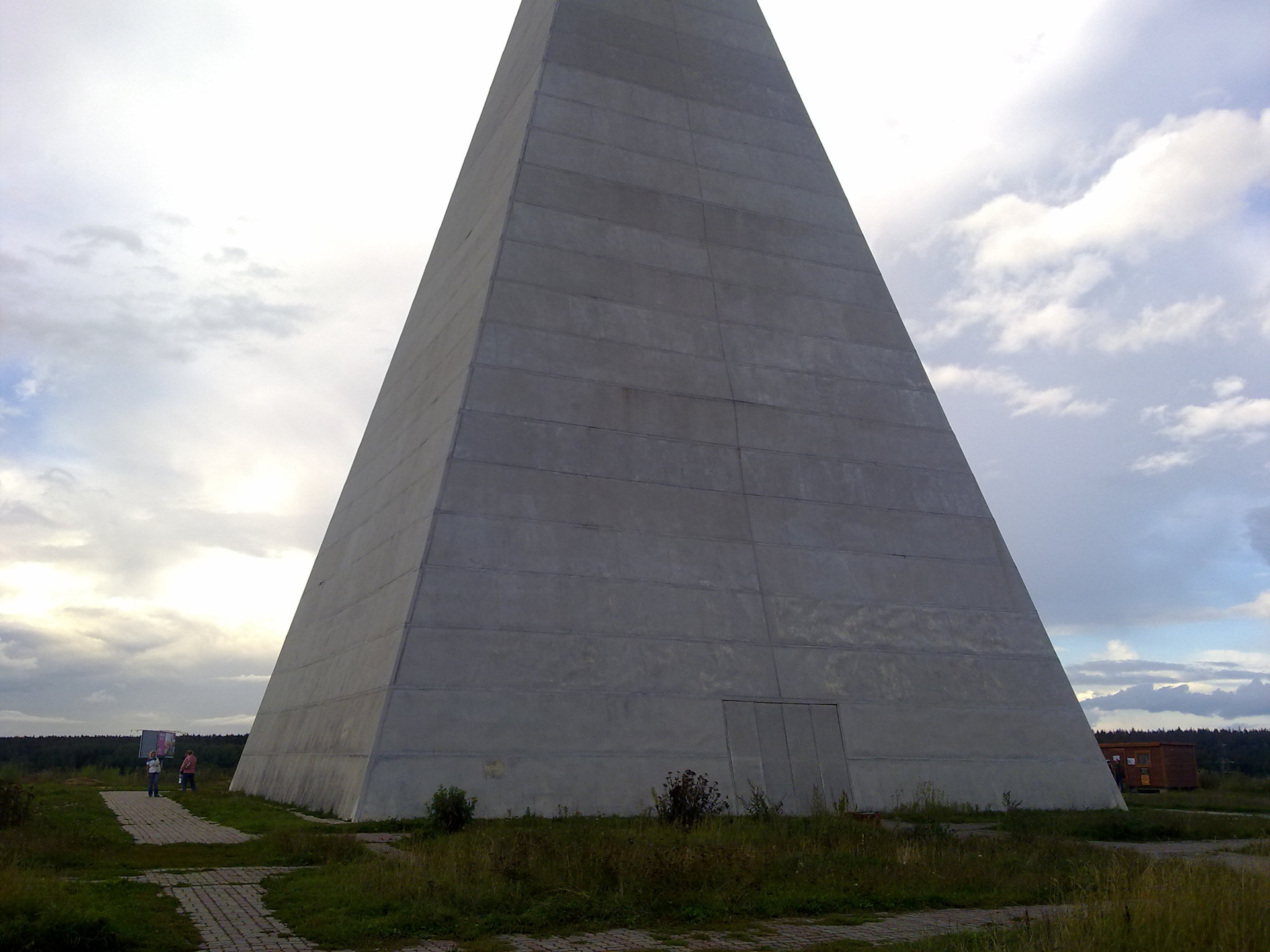 Пирамида сальск