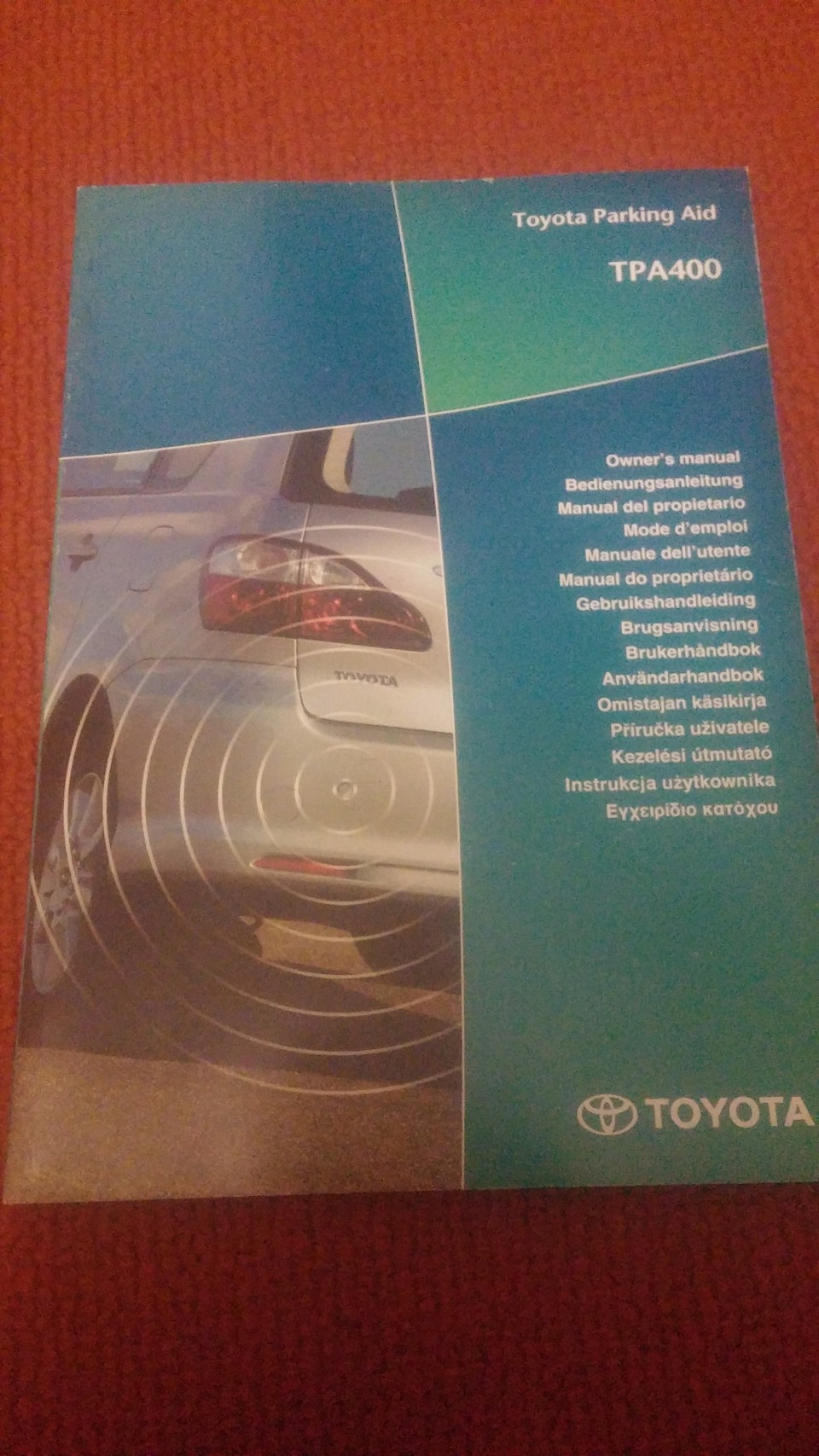паркинг система — Toyota Avensis II