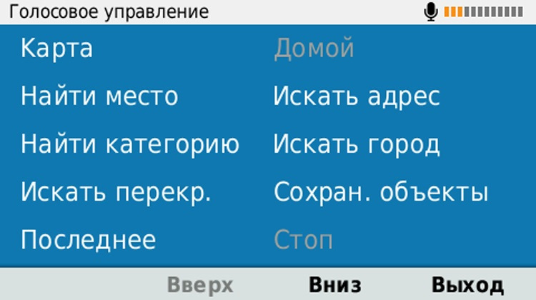 навигатор гармин или смартфон что лучше. Смотреть фото навигатор гармин или смартфон что лучше. Смотреть картинку навигатор гармин или смартфон что лучше. Картинка про навигатор гармин или смартфон что лучше. Фото навигатор гармин или смартфон что лучше