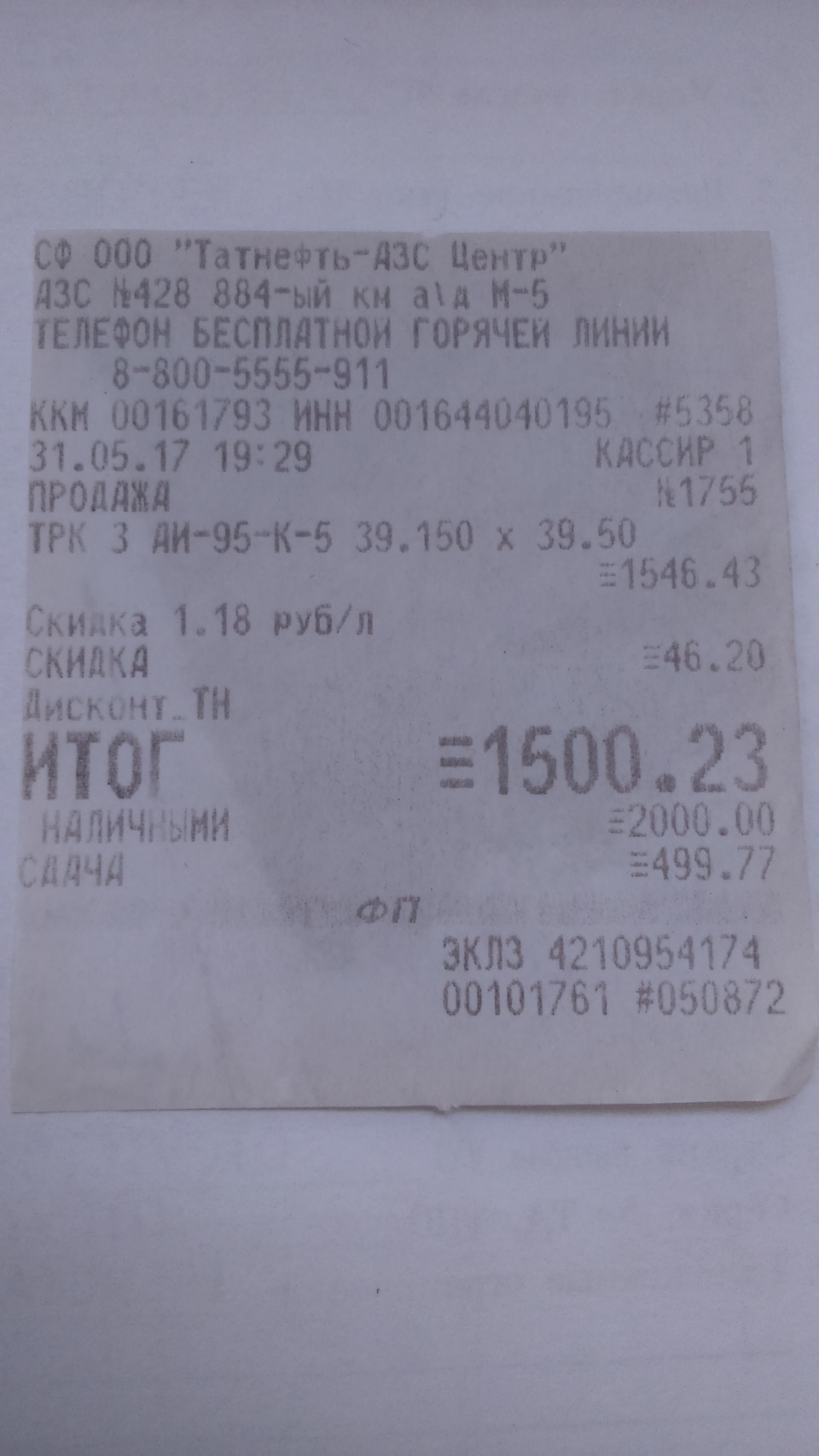 2584ce9s 960