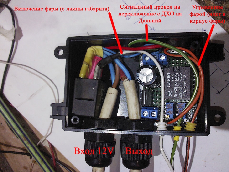 Реле сигнала паджеро 2