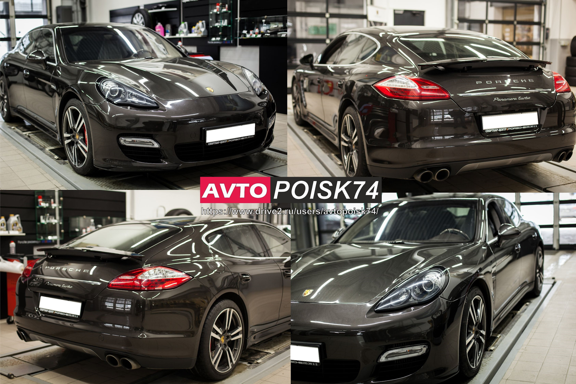 Porsche Panamera Turbo. Б/у автомобиль с гарантией. — DRIVE2