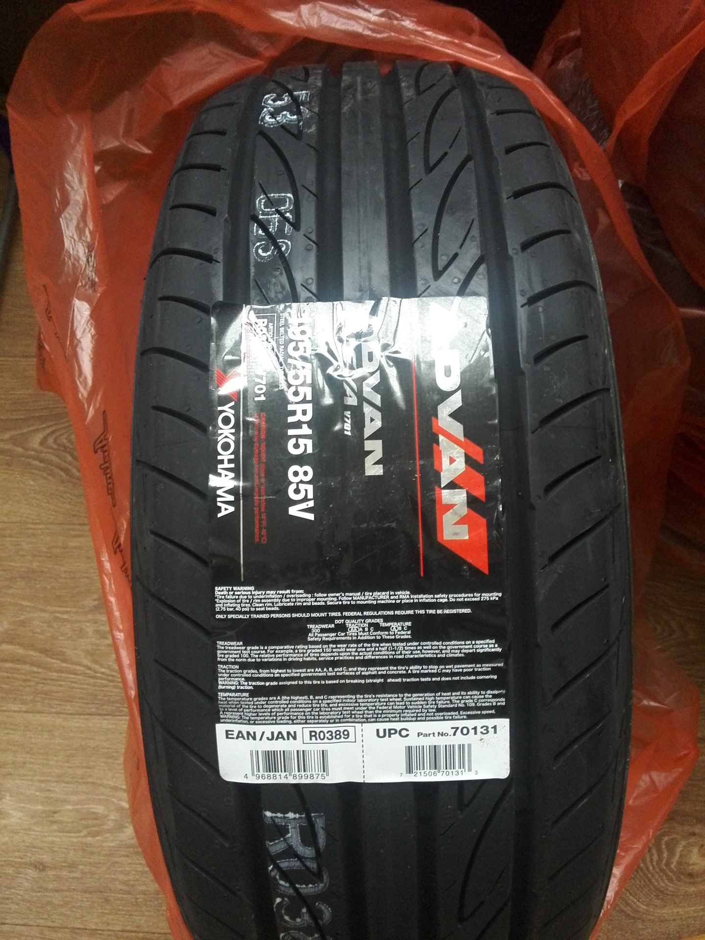 Yokohama Advan Fleva 205 55 R16 Купить