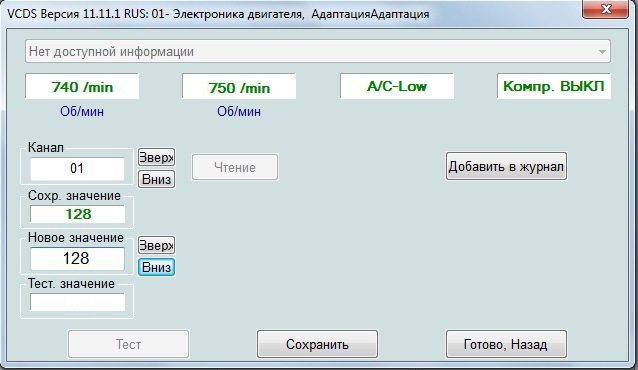Фото в бортжурнале Audi A6 (C6)