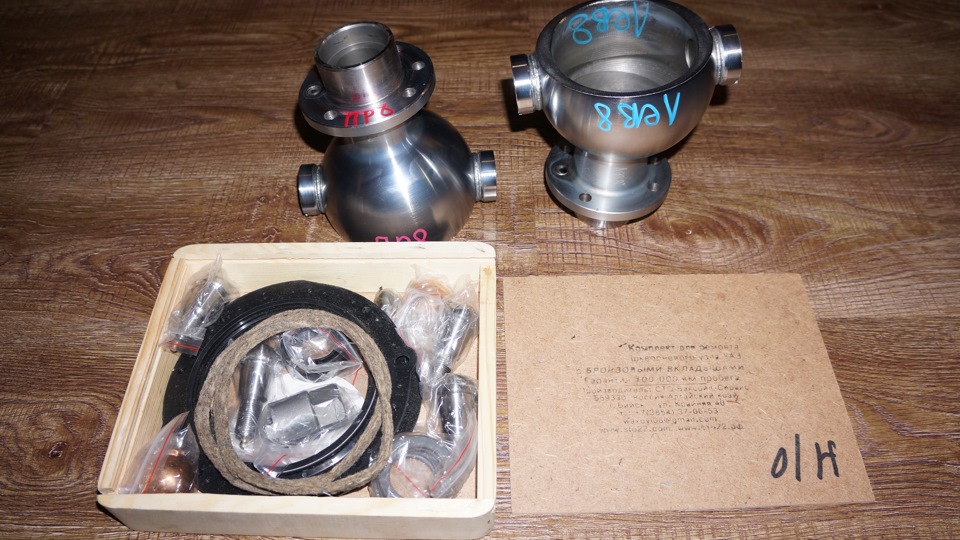 Завал кастора — УАЗ Patriot, 2,7 л, 2014 года | тюнинг | DRIVE2