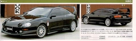 Схема toyota celica st202