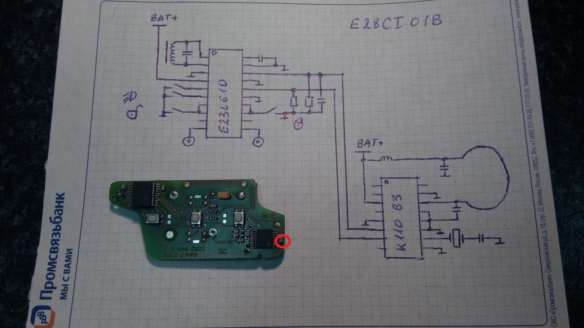 Pcf7941 схема ключа