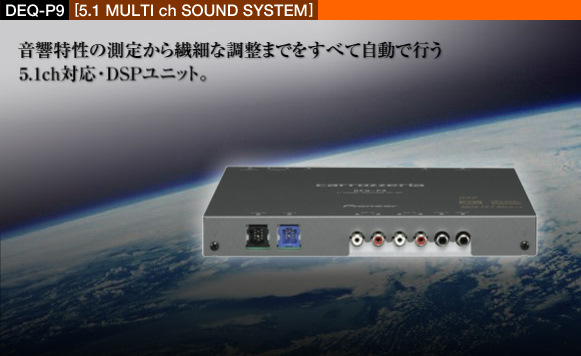 pioneer carrozzeria что это такое. Смотреть фото pioneer carrozzeria что это такое. Смотреть картинку pioneer carrozzeria что это такое. Картинка про pioneer carrozzeria что это такое. Фото pioneer carrozzeria что это такое