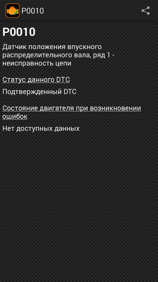 Тест ELM! — Renault Megane II, 1,6 л, 2006 года | наблюдение | DRIVE2